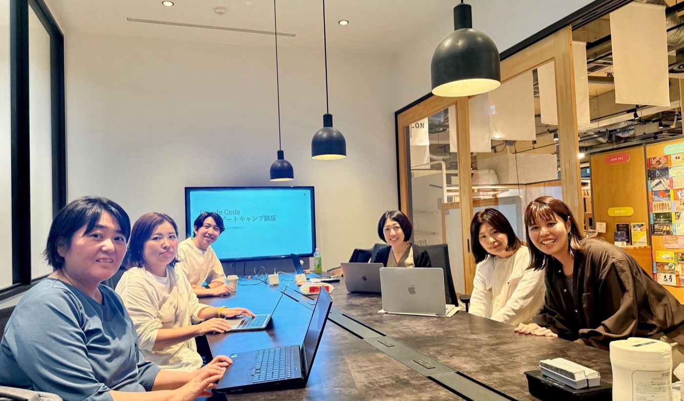 会議室で講座を受ける参加者